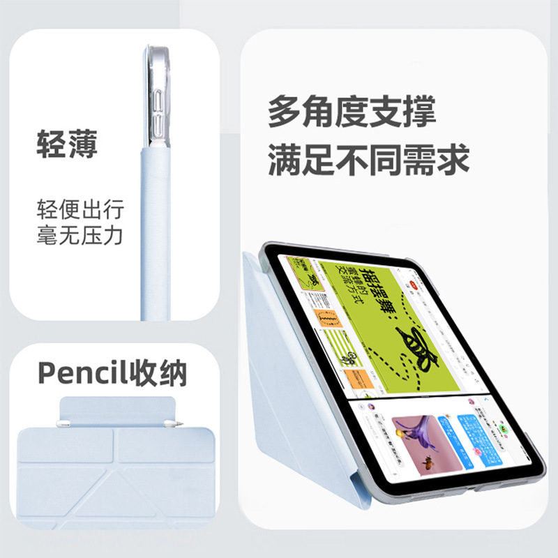 ipad11世代保護ケース、第9世代ハードシェル、曲がり防止air7つや消し6磁気バックル、10.5 Y+70% offサポートに適しています。|undefined