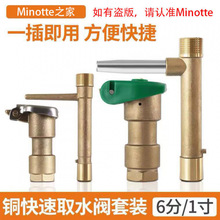 6�@��耳�ȡˮ�羳ˮ�ܽ��^����ȡˮ�yˮ˨�S�~ȡˮ���~ȡȡˮ��