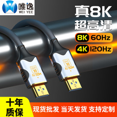 Weiyi hdtv5mmは、コンピューター、テレビ、プロジェクター、ps5接続ケーブル、8kモニター、銅芯8KHDTVに適しています。