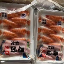 5L寿司虾速冻融好寿司虾解冻即食南美虾寿司料理刺身食材20只盒