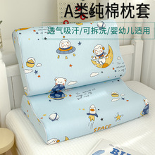 a������z���^�׃�ͯ��ͨһ���b40x60���^��30x50������Ƥ35x55