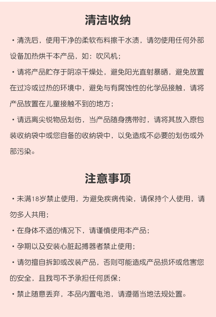 Automatic Thrusting Machine for Women with ABS Body and Adjustable Speed — detail image 19