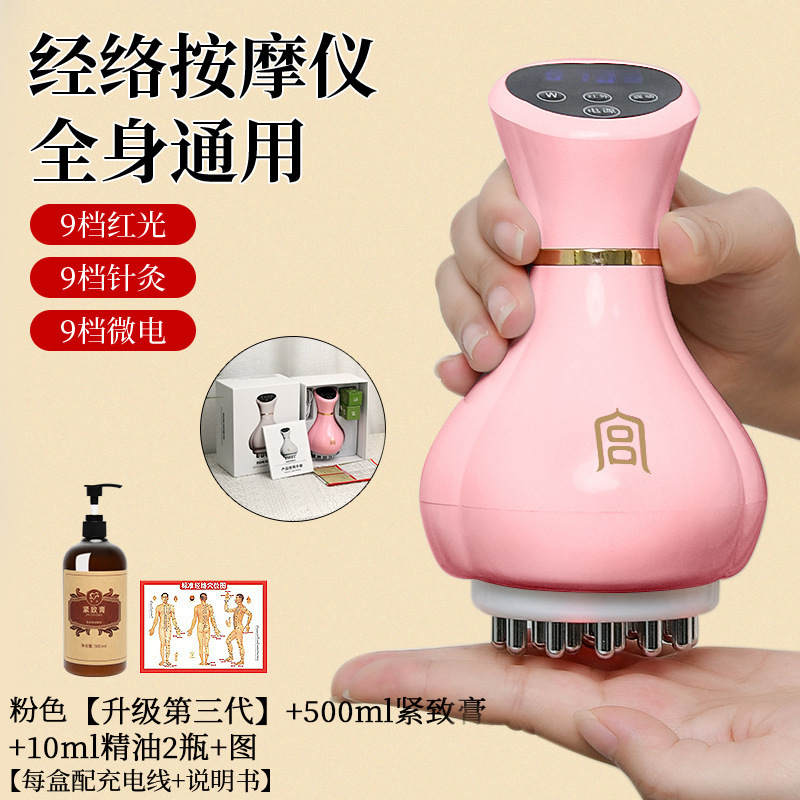 Gongshi 電気経絡ブラシマッサージ全身ユニバーサル腱ブラシ脚スクレーピング器具おなかと背中をもみほぐす卸売|undefined