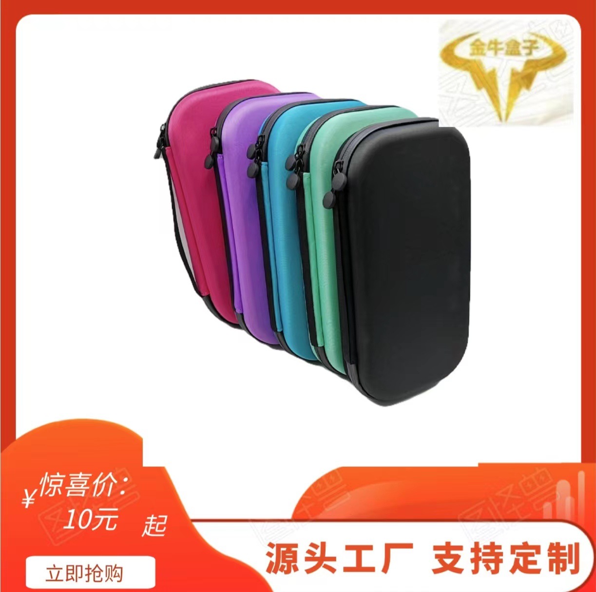 O1CN01WAIOpp2GfkSGKczz1_!!2489319043-0-cib.jpg?__r__=1710401482534