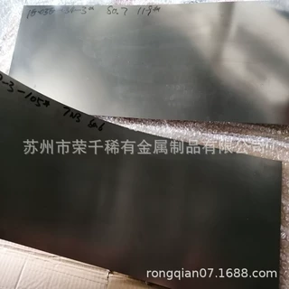 零切镍钛合金板 超弹NiTi记忆合金板 形状记忆镍钛板 可定制