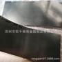 镍钛记忆niti合金板