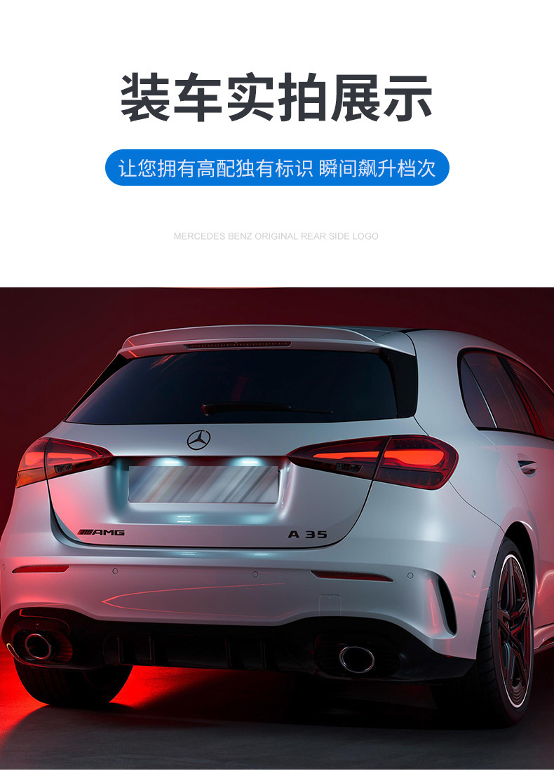 Applicable to Mercedes-Benz GLA200GLA220d car mantissa letter labeling GLA260L four-wheel drive AMG fender side logo