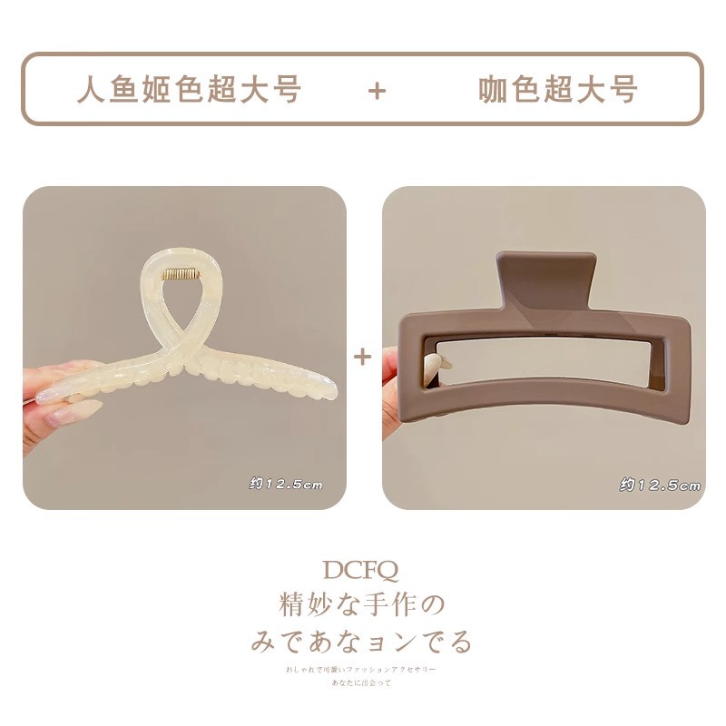 Horquilla de acrílico de las mujeres cuchara trasera updo clip de pelo grande celebridad de Internet elegante tiburón clip tocado simple horquilla