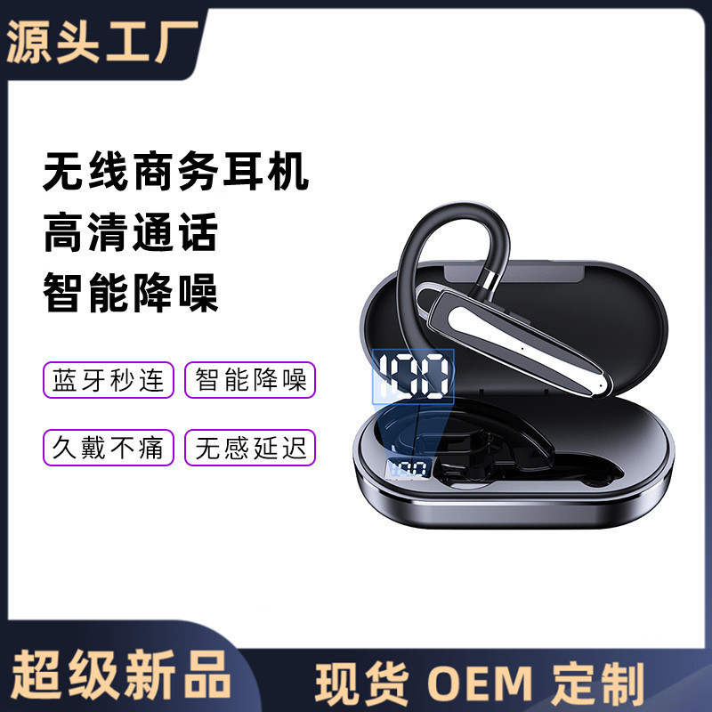 ワイヤレスbluetoothヘッドフォンビジネス耳掛け式傍受長航続大電力運動クロスボーダー爆発防水騒音低減|undefined