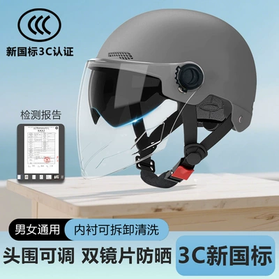 Savillan 3C Certified Double-Mirror Men's and Women's New National Standard Electric Vehicle Helmet Summer Sun Protection Four-Season Universal Battery Sunshade