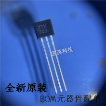 ZTX753 ˫�����;���� ����ICоƬ TO-92 PNP��ƽ���й��ʾ����