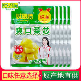 味聚特爽口菜芯200g袋装榨菜块咸菜疙瘩酱腌菜下饭菜早餐小菜四川