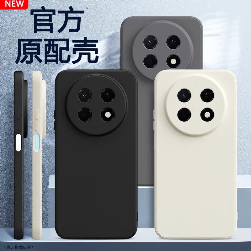 Suitable for Huawei Enjoy 90Promax Mobile Phone Case, Enjoy 90Pormax Protective Cover, New Soft Case