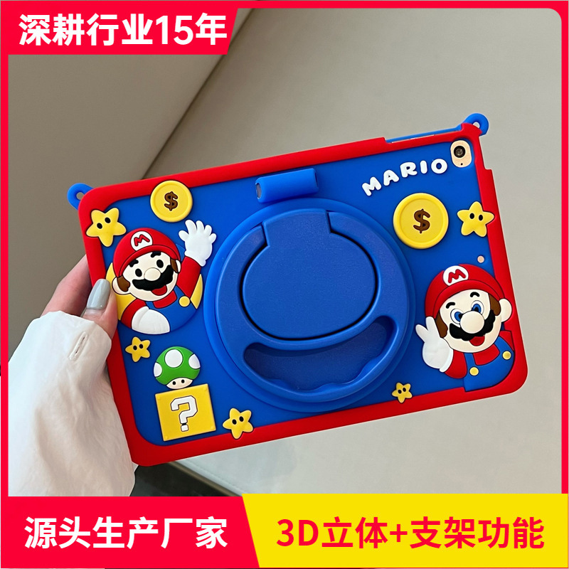 2018 new cartoon silicone case ipad protective case 10.2 inch mini45 flat anti-fall 2019air3 suitable