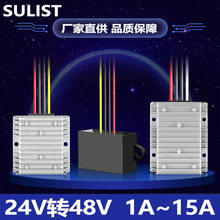 dc24v׃48v�Դ24v��48v�Դ������܇�d�Դ�D�Q��24v�D48v1A-15A