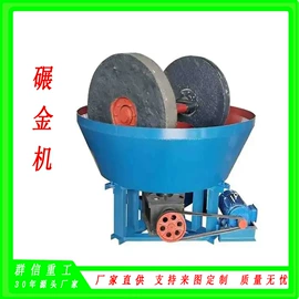 建材加工机械;破碎机;粉碎机