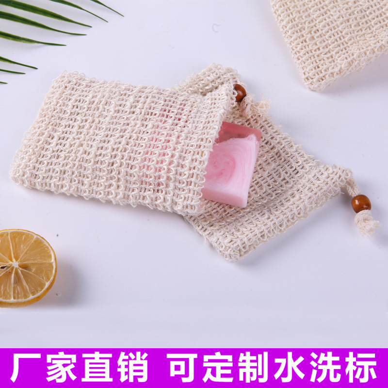 束口全綿麻手作り石鹸泡立て網石けん袋ボディソープ麻ナイロン石鹸泡立て網袋卸売り|undefined