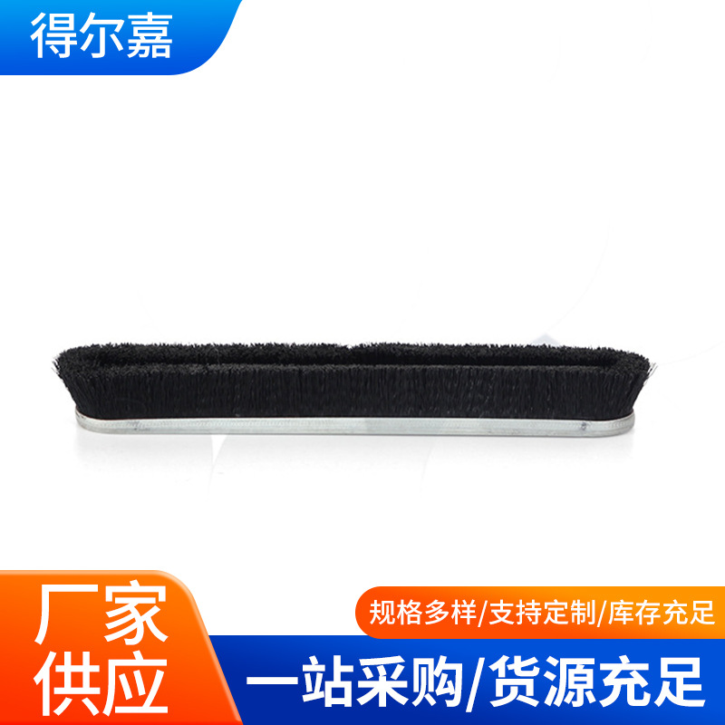 铝合金工业条刷机柜机床防尘挡水阻燃毛刷门底密封清洁毛刷条批发