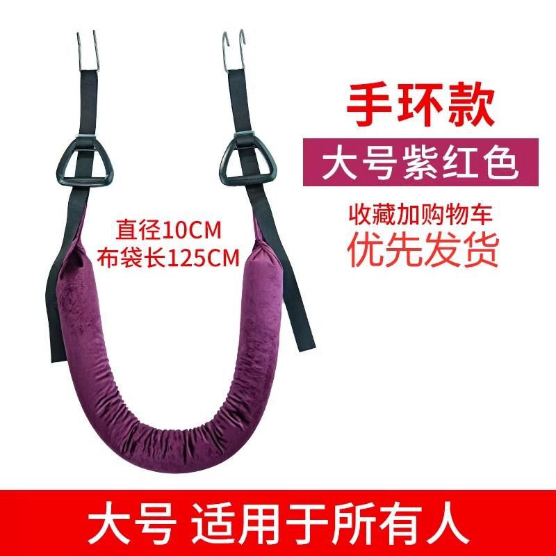 腰椎牽引ベルト腰間椎盤突出牽引神器鉄棒腰椎延伸器家庭用強腰運動ストラップ|undefined