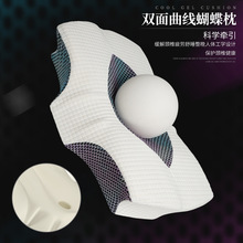 ���R�d���������ӛ�������^�o�i׵���㉺�����؏���˯��ӛ����