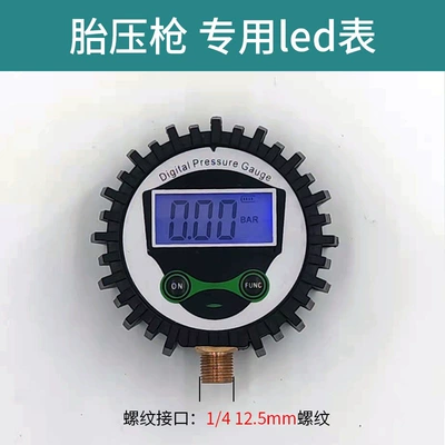 Air pressure gauge/tire pressure gauge | monitor, tire pressure gun - single-led-digital-display-meter-14-125mm