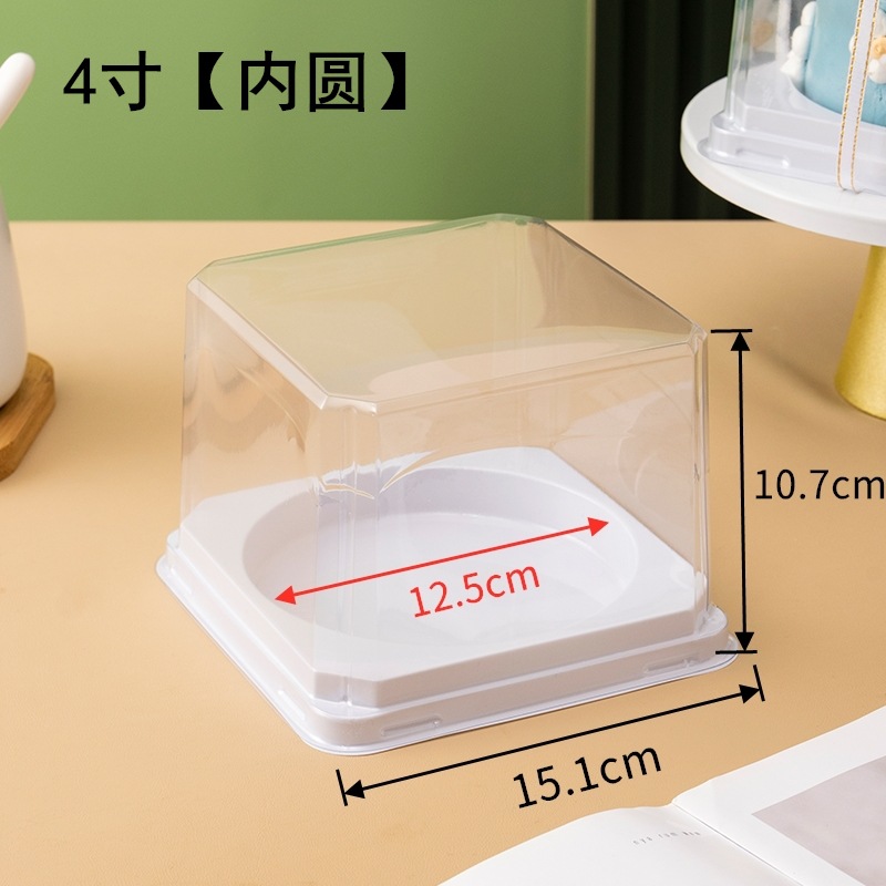 3/4 / 4 / 6 / 8 / 9 / 10 / 11 / 12 / 14 pulgadas caja de pastel caja de embalaje de pastel transparente caja de embalaje de mousse