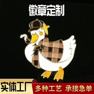 烤漆金属徽章企业活动胸章明星莎头司徽校徽定做胸牌嘉奖纪念