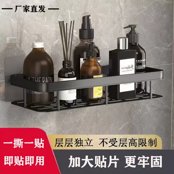 Toilet toilet space aluminum punch-free wall-mounted storage rack bathroom storage rack bathroom corner rack