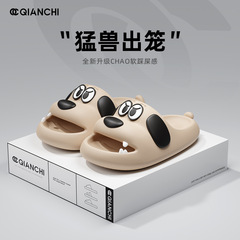 卡通涼拖鞋女夏季室內家居家用防滑軟底踩屎感外穿情侶涼拖男夏天