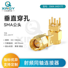 XINQY SMA-JHD PCB/ӡ�ư� ���l�B���� SMA-JE KHD���݃���쾀��