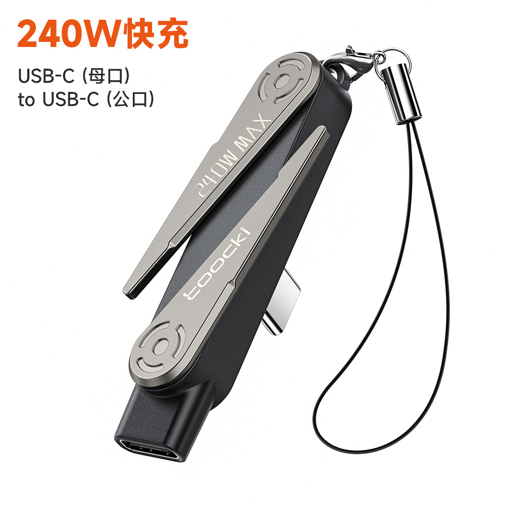 Tuqi nuevo 240W fulcro aleación de zinc C hembra a macho adaptador de soporte de computadora para teléfonos móviles Android