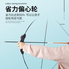 廠家新款 兒童複合滑輪弓 親子遊戲射箭訓練器材弓箭玩具三色可選