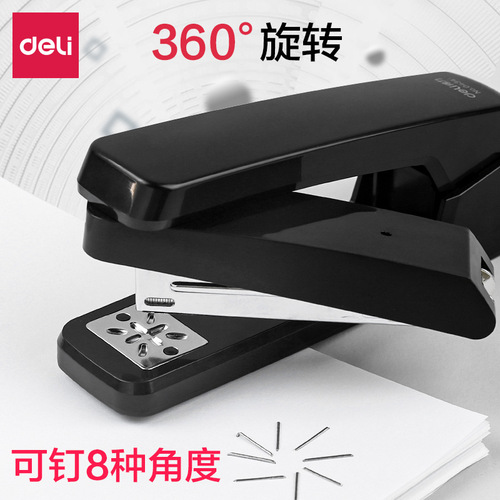 Deli 360-degree rotatable stapler student stapler standard multi-function stapler large and heavy-duty
