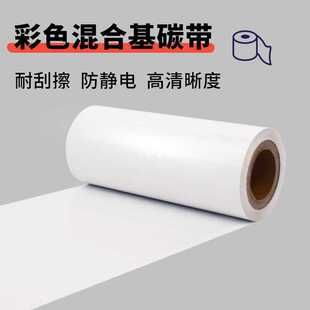 ttp244pro̼���˺���ӡ�C��ɫ�{ɫ�tɫ������ϻ�̼��