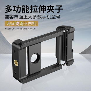 APEXEL metal F001 handheld photography multifunctional rabbit cage cold boots expansion external lens word phone clip