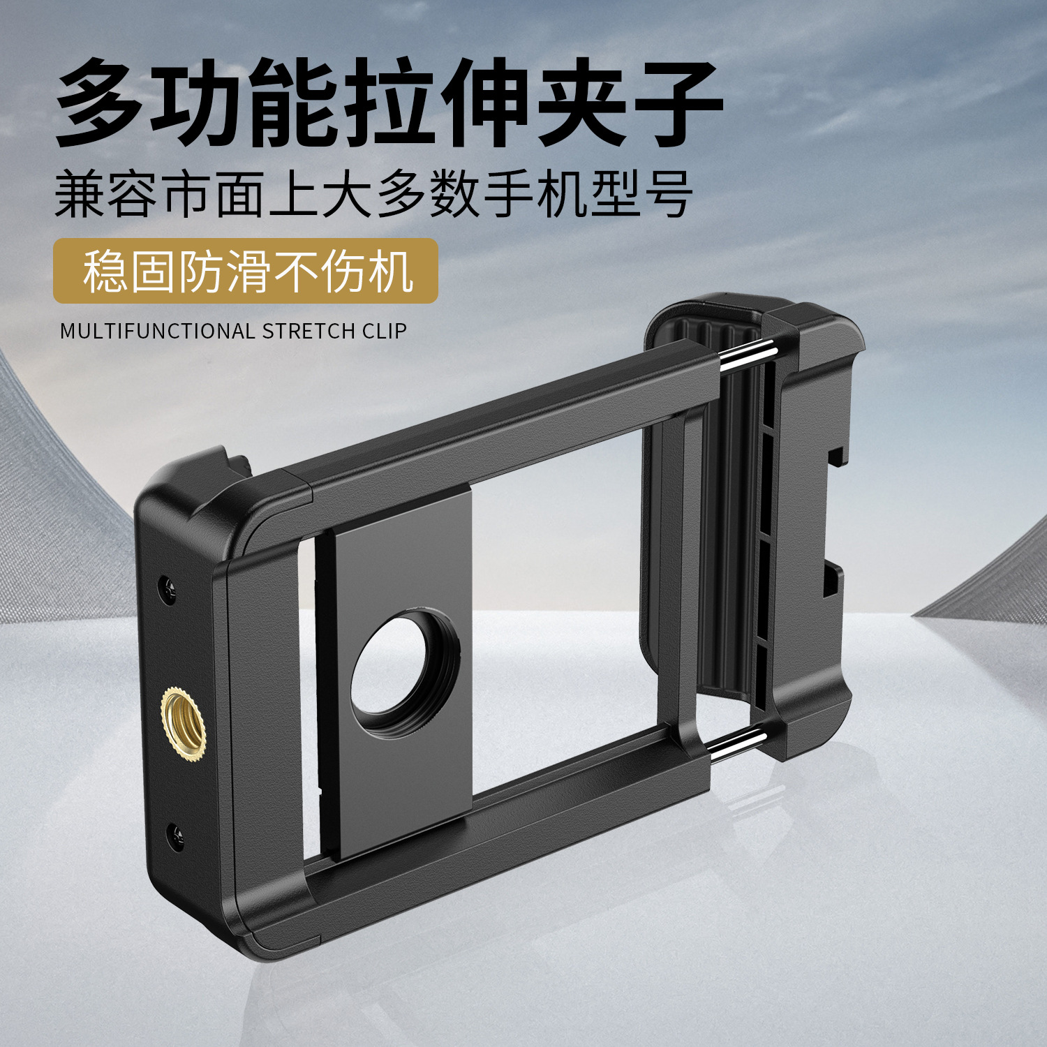 APEXEL金属F001手持摄影多功能兔笼冷靴拓展外置镜头一字手机夹