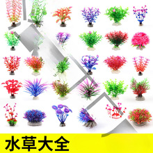 ����ǰ��ˮ���~���쾰ˮ�����b�Ʒ��ɽ��ˮ��С�~�ײ����[��ֲ��