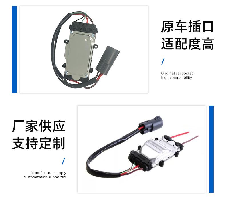 1137328294 Four-Wire Round Plug Fan Controller Suitable for Mercedes-Benz and Bmw Gc