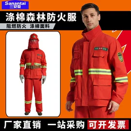 消防服;其他头部防护;其他救生器材