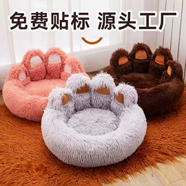 狗狗窝/笼/垫;猫猫窝/笼/垫;仓鼠窝、笼