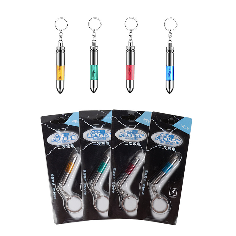 Electric anti-static keychain