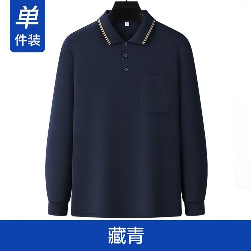 卸売りの夏の男性の長袖のtシャツの中年の大きいサイズのカジュアルな涼しさのお父さんは氷の糸の日焼け止めの薄いポロシャツを詰めます。|undefined