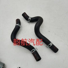 97311-A5000适用于现代起亚汽车配件暖风水管97312 A5000