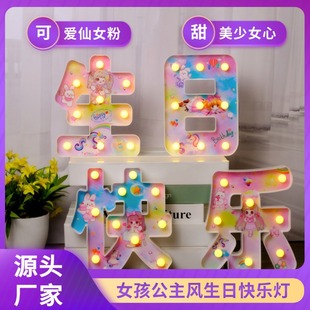 ��̖���տ옷���l����ĸ���Ɍ����������led�����õ����b�