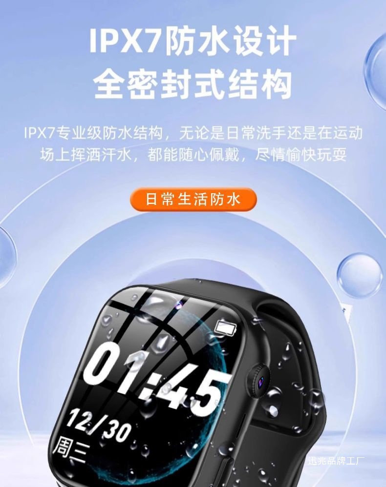 The 5G smart children's smartwatch can insert a SIM card, download via Wi-Fi and access the Internet. It is a smart multi-functional black technology for students undefined