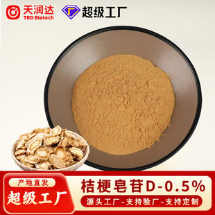 �۹���߰D0.5%�۹���ȡ��Դ�^���S���S���HPLCҺ���z�y1kg��ӆ