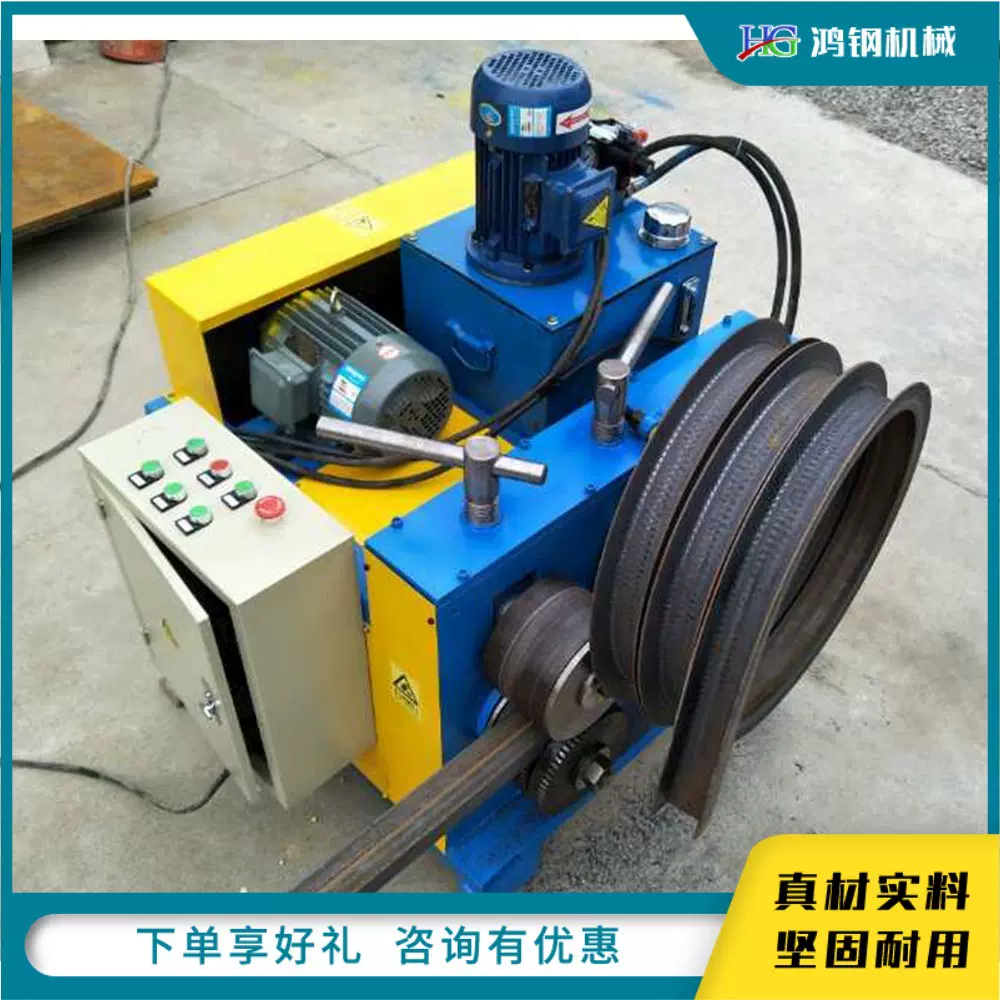 液压槽钢盘圈机 建筑管材不锈钢弯弧设备 角铁弯弧机弯拱机