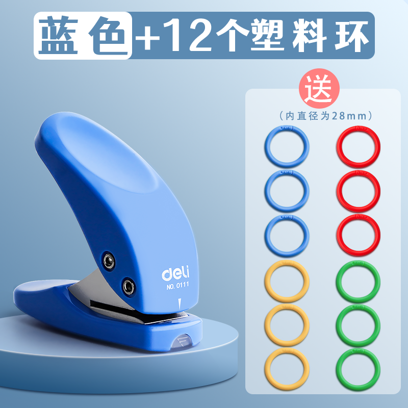 Hole puncher, ring, cards for documents, tear-off sheet