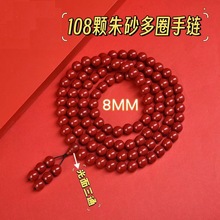 �Ͻ�ɰ��ɰ�ִ�108�w��Ȧ�����Ůʽ����������DIY�R����ͺ���