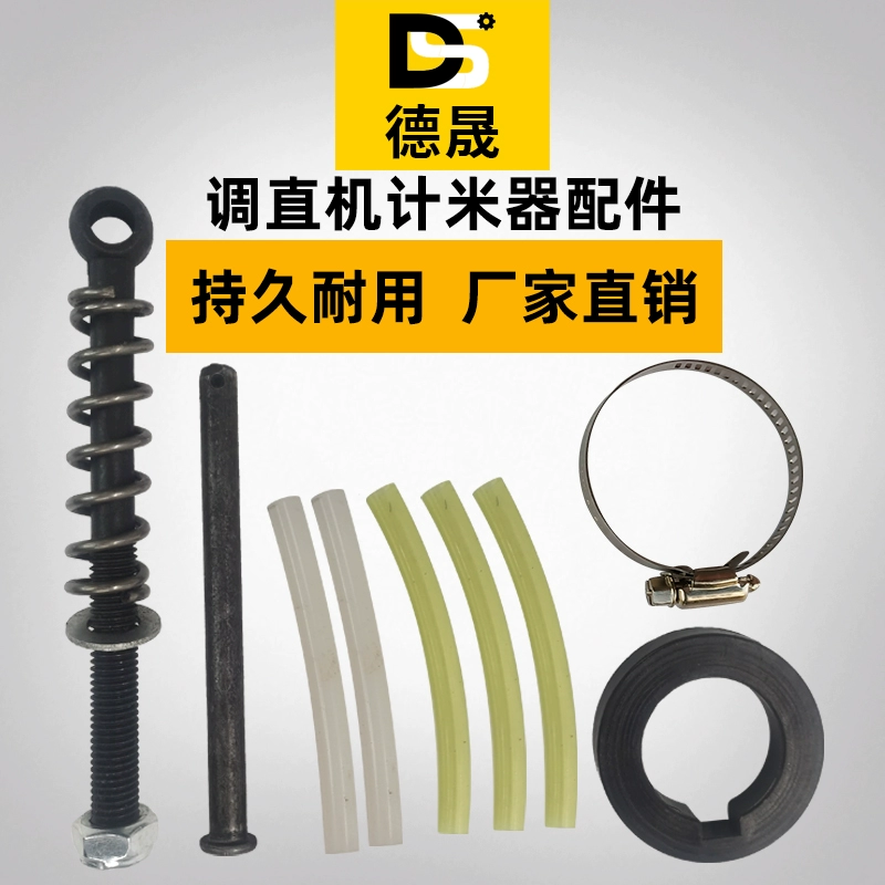 Арматурная регулирующая машина счетчик для подключения шланга меток метр метр метр кодер для соединительной трубки